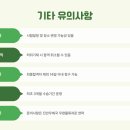 진안우체국 이미지