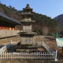 초암사삼층석탑 이미지