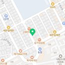 복덕부동산공인중개사사무소 이미지