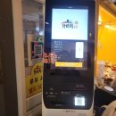 가마치통닭소계점 네이버블로그