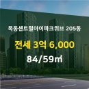 신월동205 이미지