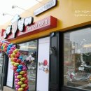 신참떡뽁이 이미지