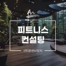 (주)펀 네이버블로그