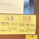 해냄 어린이집 | 해냄 어린이집 근처 가성비 삼겹살 맛집, 왕뚜껑 삼겹살 회식 단골이에요