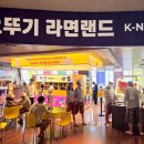 라이프스파랜드 이미지