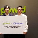 위드금융