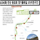 6/24(화)경가 둘레길37 이천구간(현수1리 버스 정류장-장호원 버스 터미널) 이미지