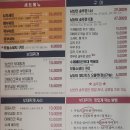 뚜껑집부대찌개 이미지
