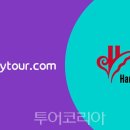 한국교육여행사 이미지