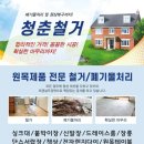 황등우남아파트 네이버블로그