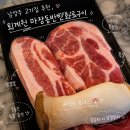하나마트(퇴계원점) | 남양주 고기집 추천, 퇴계원 마장동반반화로구이 다녀온 후기