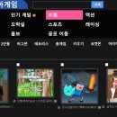 서부게임랜드 이미지