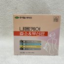 제이엠헬스케어 이미지