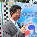 오곡축사 이미지