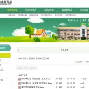 수정초교 병설유치원 이미지