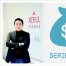 엑셀인베스트먼트 이미지