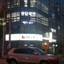 땡스헤어 - 남양주시 | 땡스헤어