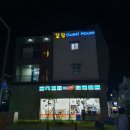 달잠게스트하우스 이미지