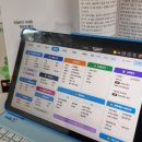 (주)조이마스터인터랙티브 | 초등학생학습지 순위 비교 후 밀크티초등 선택한 이유 (겨울방학 후기)