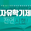 우석중학교 이미지