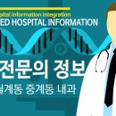 민현조내과의원 티스토리