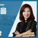 한국강사코칭센터 이미지