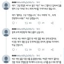 일산 여혐 카페 남성분들 연대 결과.. 이미지