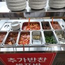 유가네갈비탕 | 마산 진동 점심 추천 태봉 골 왕갈비탕 소보양탕 몸보신 추천