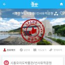 오이도선사유적공원 이미지