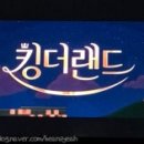 성환공원식당 이미지