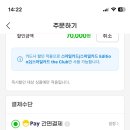 사공사 - 평택시 자유로8번길 7-4 | 사공사