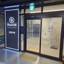 대평 | [대평동 투썸] 카공하기 좋은 세종 투썸플레이스 세종대평펜트빌점 후기 / 세종 카공