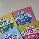 길벗슈퍼 이미지