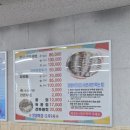 대운회수산 이미지