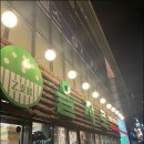 연탄구이집 - 성동구 성수이로 32-5 | 연탄구이집