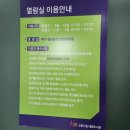 대화도서관 서로배움터 이미지