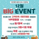 리안헤어 동탄2신도시 영천점