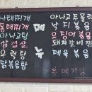영미영미칼국수 네이버블로그