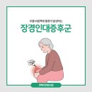 연합정형외과의원 이미지