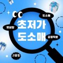 원주콤비타운 이미지