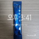 총명 | 총명공진단 복용 한달 후기 - 집중력과 컨디션에 변화가?
