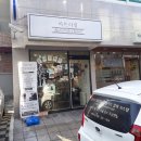 마뜨아밈 이미지