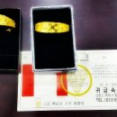 귀금속도매원
