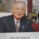 개안경로당 이미지