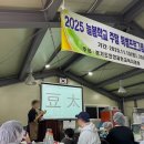 안산골농촌체험마을 | 2025 안양과천 늘봄특별프로그램[주말함께, 농촌체험] 참여후기