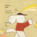 수원-0424 네이버블로그