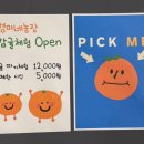 경미농장 이미지