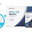 e-편한덴탈 이미지