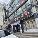 남원유통 | 유통단지 맛집 애가남원추어탕순두부 본점 후기