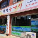 (주)부여집 네이버블로그